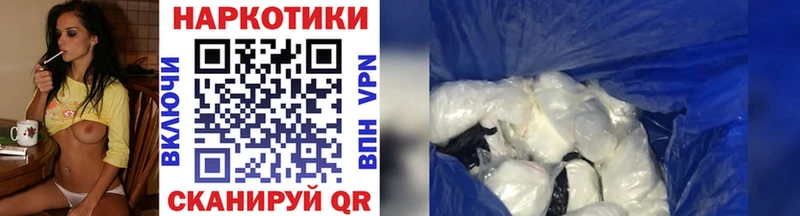 Наркошоп Звенигород АМФ Меф мяу мяу COCAIN Гашиш Канабис