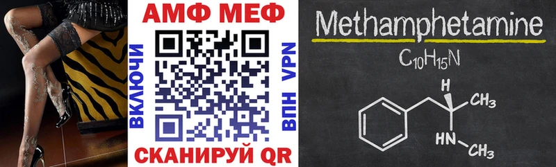 Amphetamine VHQ  Звенигород 