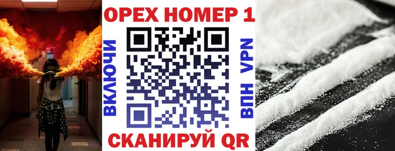 KRAKEN онион  Звенигород  Cocaine 98% 