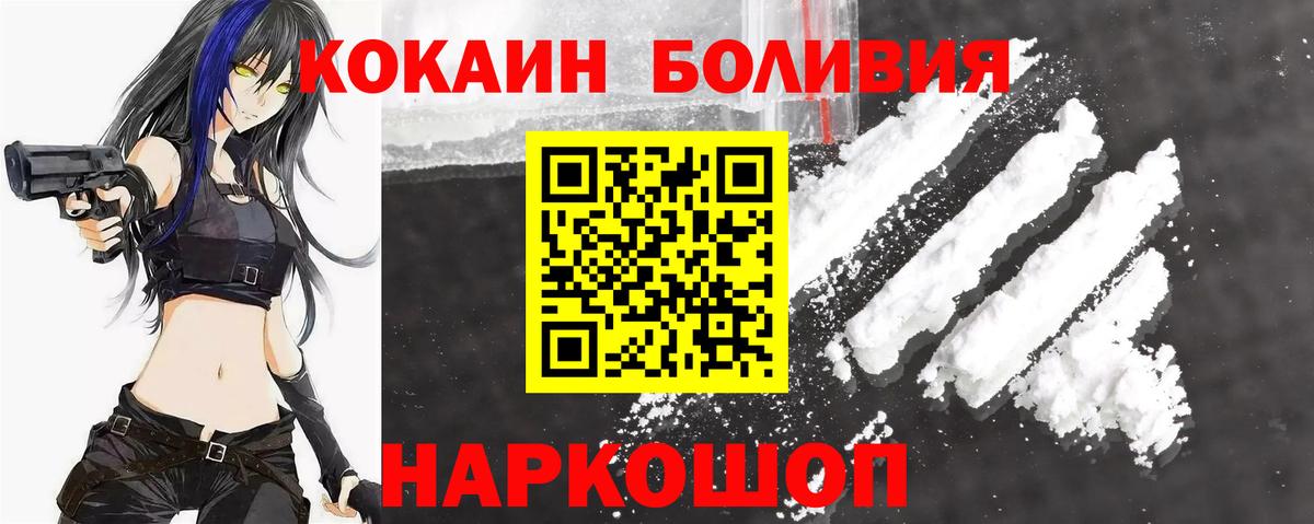 Кокаин 98% Звенигород