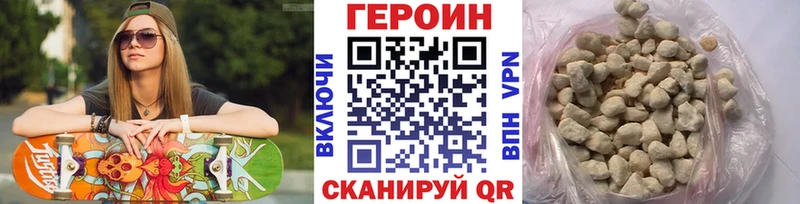 ГЕРОИН хмурый  даркнет сайт  Звенигород 