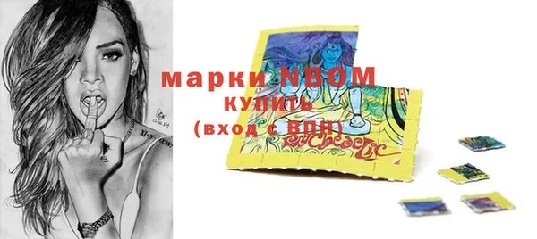 винт Новокубанск