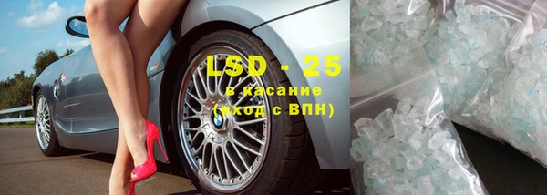 мефедрон VHQ Абаза