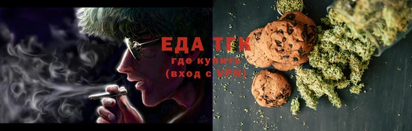 мефедрон VHQ Абаза