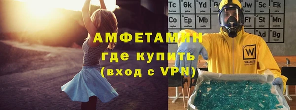 мефедрон мука Абдулино