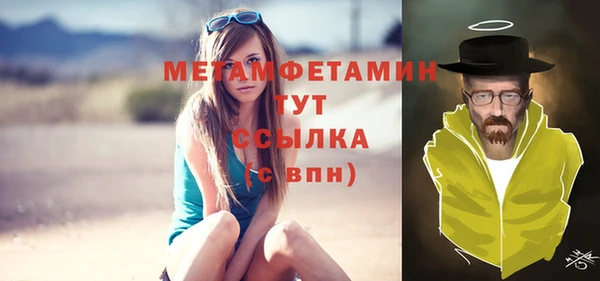 мефедрон мука Абдулино