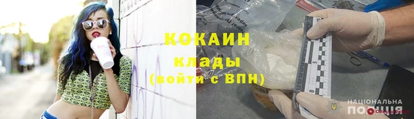 мефедрон мука Абдулино