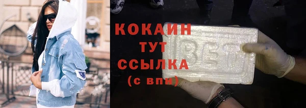мефедрон VHQ Абаза