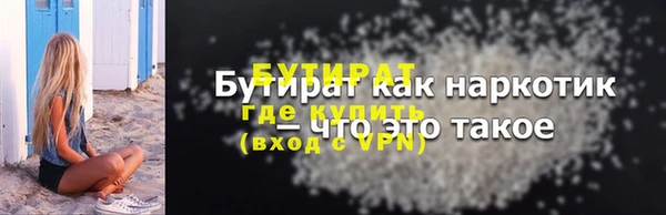 гидропоника Абинск