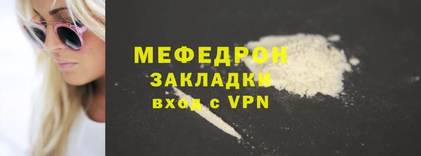 мефедрон VHQ Абаза