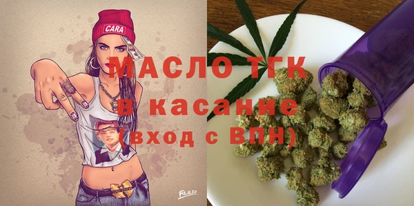 мефедрон VHQ Абаза