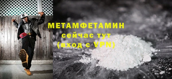 мефедрон мука Абдулино