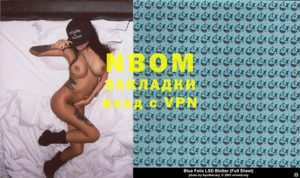 мефедрон мука Абдулино