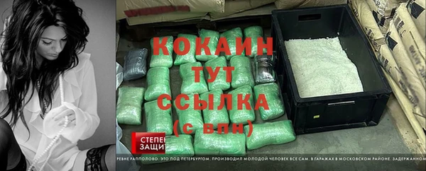 мефедрон VHQ Абаза