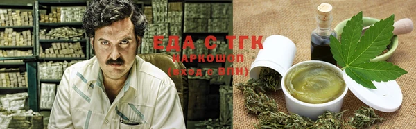 мефедрон мука Абдулино