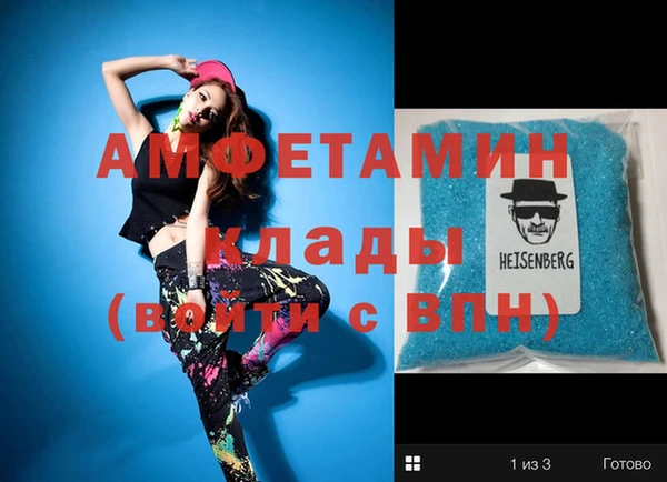 мефедрон VHQ Абаза