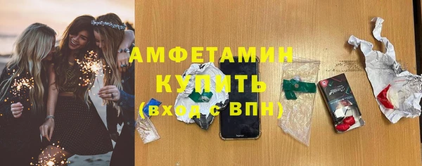 тгк Новозыбков