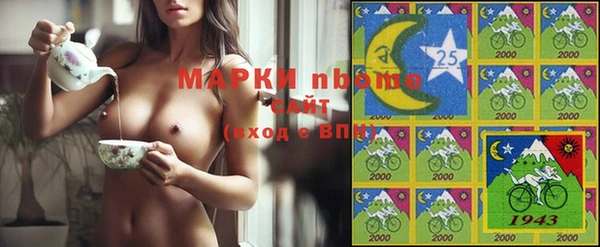 крисы Аша