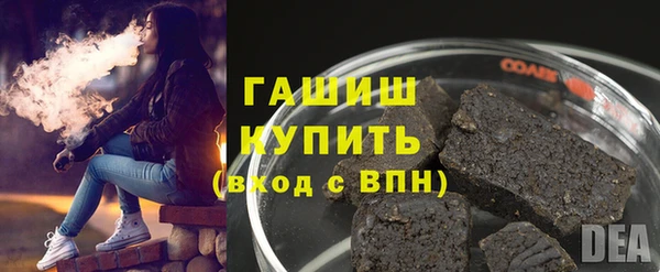 тгк Новозыбков