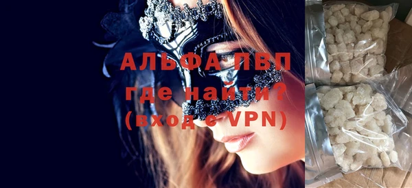 тгк Новозыбков