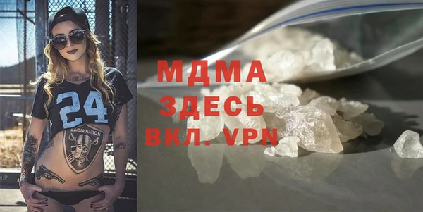 винт Новокубанск