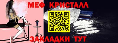 гидра Ливны