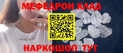 гидра Ливны