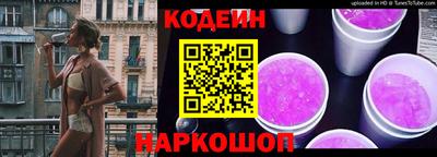 гидра Ливны