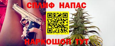 меф Малгобек