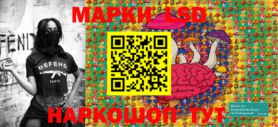 гидра Ливны
