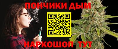каннабис Мариинск