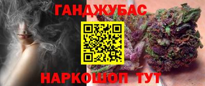 гидра Ливны
