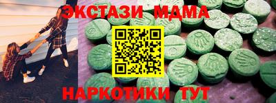 дистиллят марихуана Лесосибирск
