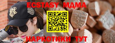 гидра Ливны