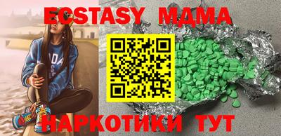 дистиллят марихуана Лесосибирск