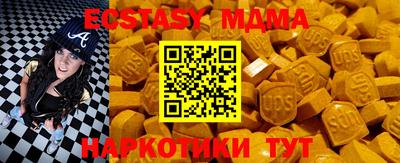 меф Малгобек