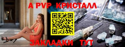 прущий лед Малоярославец