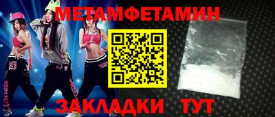 каннабис Мариинск