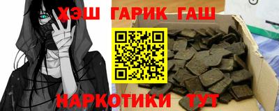гидра Ливны