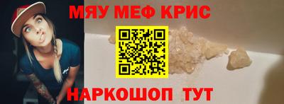прущий лед Малоярославец