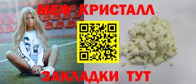 дистиллят марихуана Лесосибирск