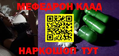 гидра Ливны