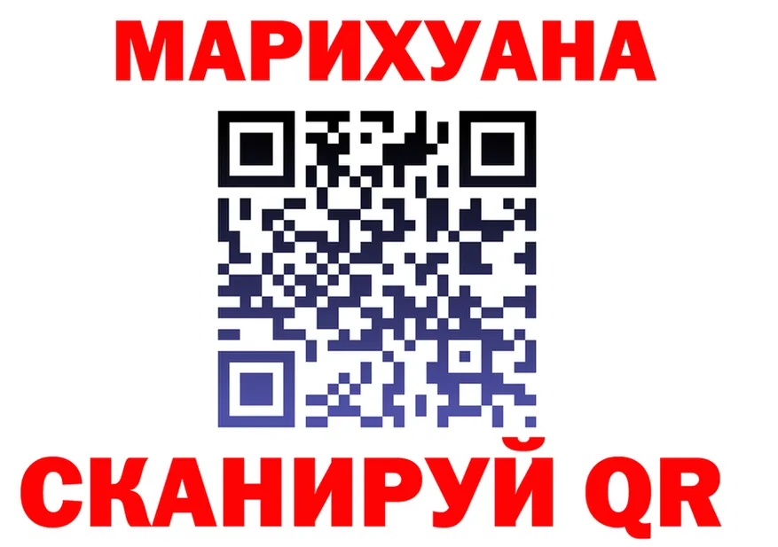 Кетамин VHQ ссылка это omg Звенигород
