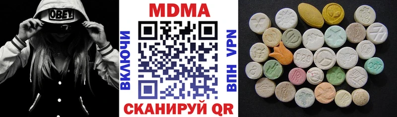 МДМА VHQ  hydra сайт  Звенигород  как найти закладки 