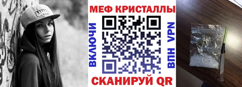 OMG рабочий сайт  Звенигород  МЕФ 4 MMC  дарнет шоп 