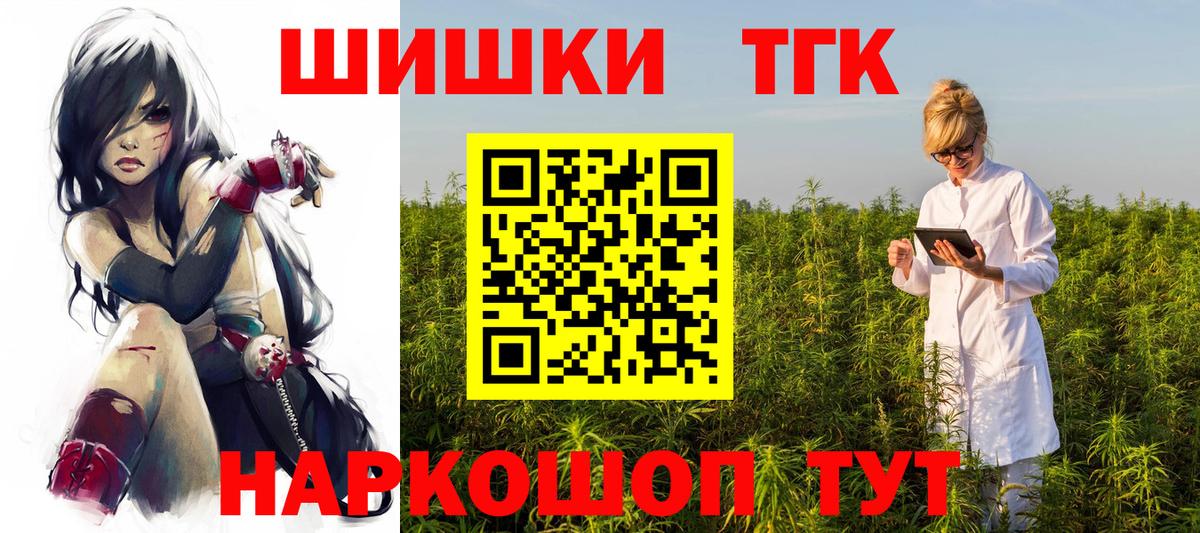 Звенигород  Бошки марихуана MAZAR  Каннабис White Widow  Марихуана SATIVA & INDICA  Вход с VPN  Канабис MAZAR 